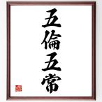  Ёдзидзюкуго [....] рукописный текст . каллиграфия карточка для автографов, стихов, пожеланий сумма | прием заказа последующий шерсть кисть автограф 