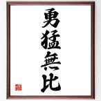  Ёдзидзюкуго [.. нет соотношение ] рукописный текст . каллиграфия карточка для автографов, стихов, пожеланий сумма | прием заказа последующий шерсть кисть автограф 