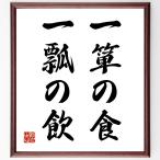  название .[ один .. еда, один .. .] рукописный текст . каллиграфия карточка для автографов, стихов, пожеланий сумма | прием заказа последующий шерсть кисть автограф 