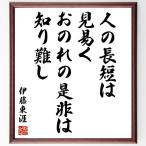 . глициния восток .. название .[ человек. длина короткий. заметно,.. .. непременно. .. дефект .] рукописный текст . каллиграфия карточка для автографов, стихов, пожеланий сумма | прием заказа последующий шерсть кисть автограф 