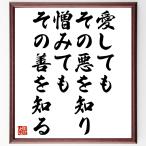  название .[ love даже сделав эта плохой ...,. посмотрев . эта .. узнать ] рукописный текст . каллиграфия карточка для автографов, стихов, пожеланий сумма | прием заказа последующий шерсть кисть автограф 