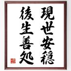  название .[ на данный момент . дешево ., после сырой . место ] рукописный текст . каллиграфия карточка для автографов, стихов, пожеланий сумма | прием заказа последующий шерсть кисть автограф 