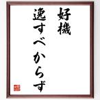  название .[. машина,... из .] рукописный текст . каллиграфия карточка для автографов, стихов, пожеланий сумма | прием заказа последующий шерсть кисть автограф 