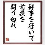  название .[... проводим . предпосылка .....] рукописный текст . каллиграфия карточка для автографов, стихов, пожеланий сумма | прием заказа последующий шерсть кисть автограф 