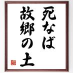  название .[...... земля ] рукописный текст . каллиграфия карточка для автографов, стихов, пожеланий сумма | прием заказа последующий шерсть кисть автограф 