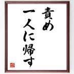  название .[.. один человек ...] рукописный текст . каллиграфия карточка для автографов, стихов, пожеланий сумма | прием заказа последующий шерсть кисть автограф 