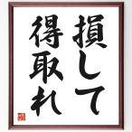  название .[. делать выгода взяв ] рукописный текст . каллиграфия карточка для автографов, стихов, пожеланий сумма | прием заказа последующий шерсть кисть автограф 