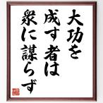  название .[ большой .... человек.,.....] рукописный текст . каллиграфия карточка для автографов, стихов, пожеланий сумма | прием заказа последующий шерсть кисть автограф 