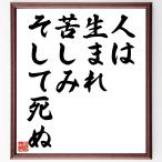  название .[ человек. рождение,. пятна, и ..] рукописный текст . каллиграфия карточка для автографов, стихов, пожеланий сумма | прием заказа последующий шерсть кисть автограф 