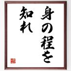  название .[.. степени ...] рукописный текст . каллиграфия карточка для автографов, стихов, пожеланий сумма | прием заказа последующий шерсть кисть автограф 