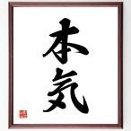  2 знак идиома [ серьезность ] рукописный текст . каллиграфия карточка для автографов, стихов, пожеланий сумма | прием заказа последующий шерсть кисть автограф 