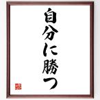  название .[ собственный ...] рукописный текст . каллиграфия карточка для автографов, стихов, пожеланий сумма | прием заказа последующий шерсть кисть автограф 
