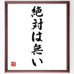  название .[ абсолютный. нет ] рукописный текст . каллиграфия карточка для автографов, стихов, пожеланий сумма | прием заказа последующий шерсть кисть автограф 