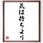  название .[.. держать для ] рукописный текст . каллиграфия карточка для автографов, стихов, пожеланий сумма | прием заказа последующий шерсть кисть автограф 