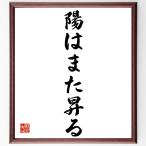  название .[.. кроме того, ..] рукописный текст . каллиграфия карточка для автографов, стихов, пожеланий сумма | прием заказа последующий шерсть кисть автограф 