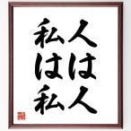  название .[ человек. человек, я я ] рукописный текст . каллиграфия карточка для автографов, стихов, пожеланий сумма | прием заказа последующий шерсть кисть автограф 