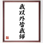  название .[. кроме ...] рукописный текст . каллиграфия карточка для автографов, стихов, пожеланий сумма | прием заказа последующий шерсть кисть автограф 