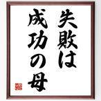  название .[ недостаточность. успех. .] рукописный текст . каллиграфия карточка для автографов, стихов, пожеланий сумма | прием заказа последующий шерсть кисть автограф 