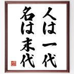  название .[ человек. один плата, название. конец плата ] рукописный текст . каллиграфия карточка для автографов, стихов, пожеланий сумма | прием заказа последующий шерсть кисть автограф 
