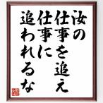  Benjamin * Frank Lynn. название .[.. работа ..., работа .. трещина ..] рукописный текст . каллиграфия карточка для автографов, стихов, пожеланий сумма | прием заказа последующий шерсть кисть автограф 