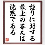  название .[.. касающийся самый сверху. ответ.,... есть ] рукописный текст . каллиграфия карточка для автографов, стихов, пожеланий сумма | прием заказа последующий шерсть кисть автограф 