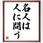  name .[ expert is person ...] amount attaching calligraphy square fancy cardboard | accepting an order after autograph 