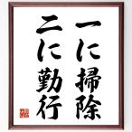  название .[ один . уборка 2 .. line ] рукописный текст . каллиграфия карточка для автографов, стихов, пожеланий сумма | прием заказа последующий шерсть кисть автограф 