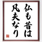  название .[.. прошлое. . Хара становится ] рукописный текст . каллиграфия карточка для автографов, стихов, пожеланий сумма | прием заказа последующий шерсть кисть автограф 