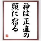  название .[ бог. честно. голова ...] рукописный текст . каллиграфия карточка для автографов, стихов, пожеланий сумма | прием заказа последующий шерсть кисть автограф 