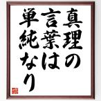  название .[ подлинный .. слова. одиночный оригинальный становится ] рукописный текст . каллиграфия карточка для автографов, стихов, пожеланий сумма | прием заказа последующий шерсть кисть автограф 