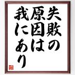  название .[ недостаточность. причина. .. есть ] рукописный текст . каллиграфия карточка для автографов, стихов, пожеланий сумма | прием заказа последующий шерсть кисть автограф 