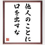  название .[ др. человек. ...,.. выставлять .] рукописный текст . каллиграфия карточка для автографов, стихов, пожеланий сумма | прием заказа последующий шерсть кисть автограф 