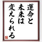  название .[. жизнь . будущее. изменение ...] рукописный текст . каллиграфия карточка для автографов, стихов, пожеланий сумма | прием заказа последующий шерсть кисть автограф 