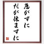  Goethe. название .[ внезапный ...,,но . сначала .] рукописный текст . каллиграфия карточка для автографов, стихов, пожеланий сумма | прием заказа последующий шерсть кисть автограф 