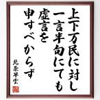  север статья ... название .[ верх и низ десять тысяч .. на ., одно слово половина .......... из .] рукописный текст . каллиграфия карточка для автографов, стихов, пожеланий сумма | прием заказа последующий шерсть кисть автограф 