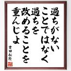  Yoshida сосна .. название .[... отсутствие не,... модифицировать .... -слойный ...] рукописный текст . каллиграфия карточка для автографов, стихов, пожеланий сумма | прием заказа последующий шерсть кисть автограф 