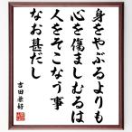  Yoshida ... название .[........, сердце . царапина ....., человек . там ... более того . суп ] рукописный текст . каллиграфия карточка для автографов, стихов, пожеланий сумма | прием заказа последующий шерсть кисть автограф 