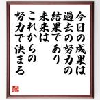  название .[ сейчас день. ... прошлое. усилия. результат . есть, будущее. в дальнейшем. усилия . решение ..] рукописный текст . каллиграфия карточка для автографов, стихов, пожеланий сумма | прием заказа последующий шерсть кисть автограф 