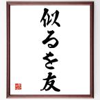  название .[....] рукописный текст . каллиграфия карточка для автографов, стихов, пожеланий сумма | прием заказа последующий шерсть кисть автограф 