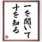  название .[ один .... 10 . узнать ] рукописный текст . каллиграфия карточка для автографов, стихов, пожеланий сумма | прием заказа последующий шерсть кисть автограф 