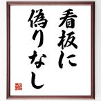  название .[ табличка . фальшивый . нет ] автограф каллиграфия карточка для автографов, стихов, пожеланий сумма | прием заказа после автограф 