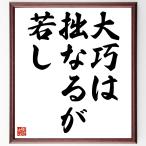  название .[ большой .. . становится . в случае ] рукописный текст . каллиграфия карточка для автографов, стихов, пожеланий сумма | прием заказа последующий шерсть кисть автограф 