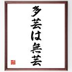  название .[ много .. нет .] рукописный текст . каллиграфия карточка для автографов, стихов, пожеланий сумма | прием заказа последующий шерсть кисть автограф 