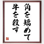  название .[ угол .... корова ...] рукописный текст . каллиграфия карточка для автографов, стихов, пожеланий сумма | прием заказа последующий шерсть кисть автограф 