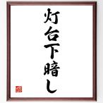  название .[ лампа шт. внизу ..] рукописный текст . каллиграфия карточка для автографов, стихов, пожеланий сумма | прием заказа последующий шерсть кисть автограф 