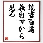  название .[ чтение 100 .. собственный . из смотреть ] рукописный текст . каллиграфия карточка для автографов, стихов, пожеланий сумма | прием заказа последующий шерсть кисть автограф 