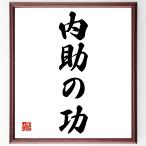  название .[ внутри .. .] рукописный текст . каллиграфия карточка для автографов, стихов, пожеланий сумма | прием заказа последующий шерсть кисть автограф 