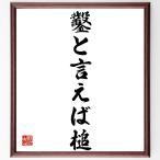  название .[..... молоток ] рукописный текст . каллиграфия карточка для автографов, стихов, пожеланий сумма | прием заказа последующий шерсть кисть автограф 