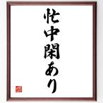  название .[. средний . есть ] рукописный текст . каллиграфия карточка для автографов, стихов, пожеланий сумма | прием заказа последующий шерсть кисть автограф 