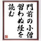  название .[. передний. маленький ...... читать ] рукописный текст . каллиграфия карточка для автографов, стихов, пожеланий сумма | прием заказа последующий шерсть кисть автограф 